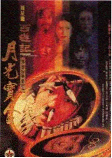 综艺：喜剧之夜